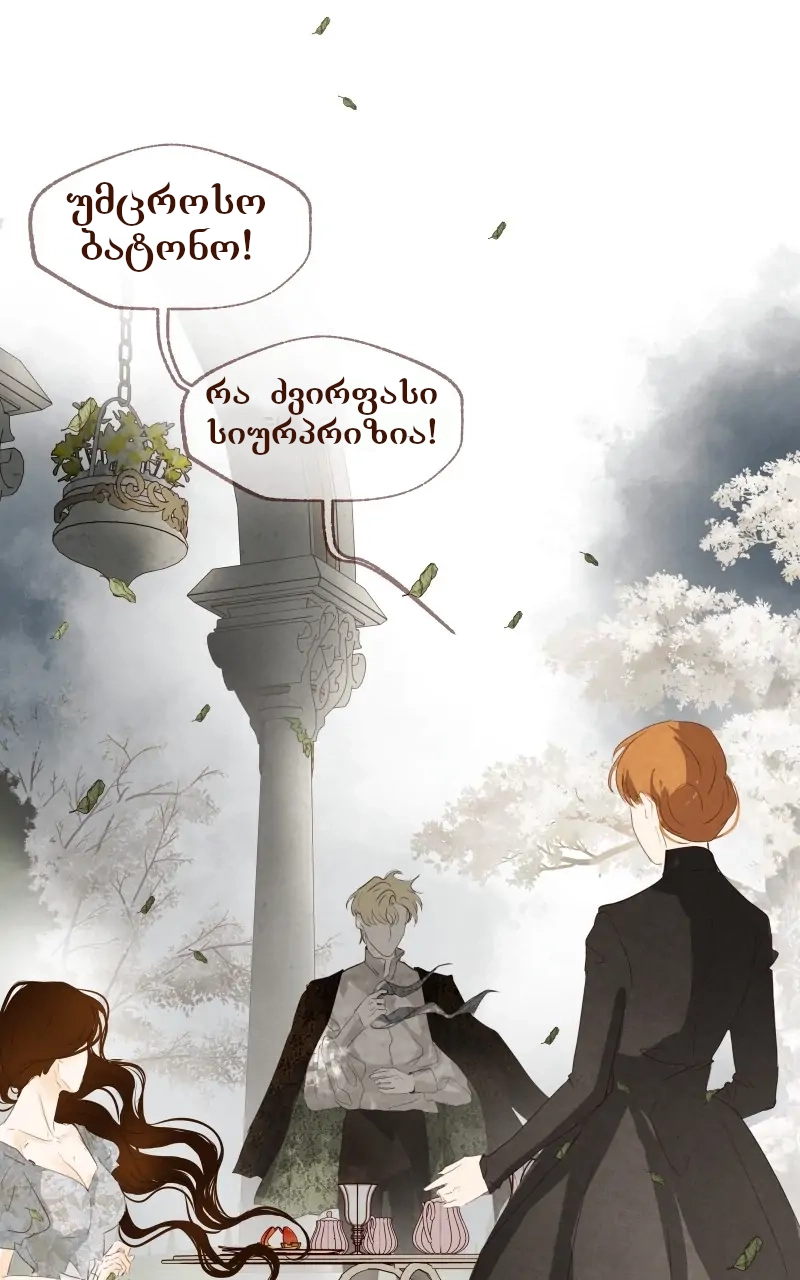 Page (49)